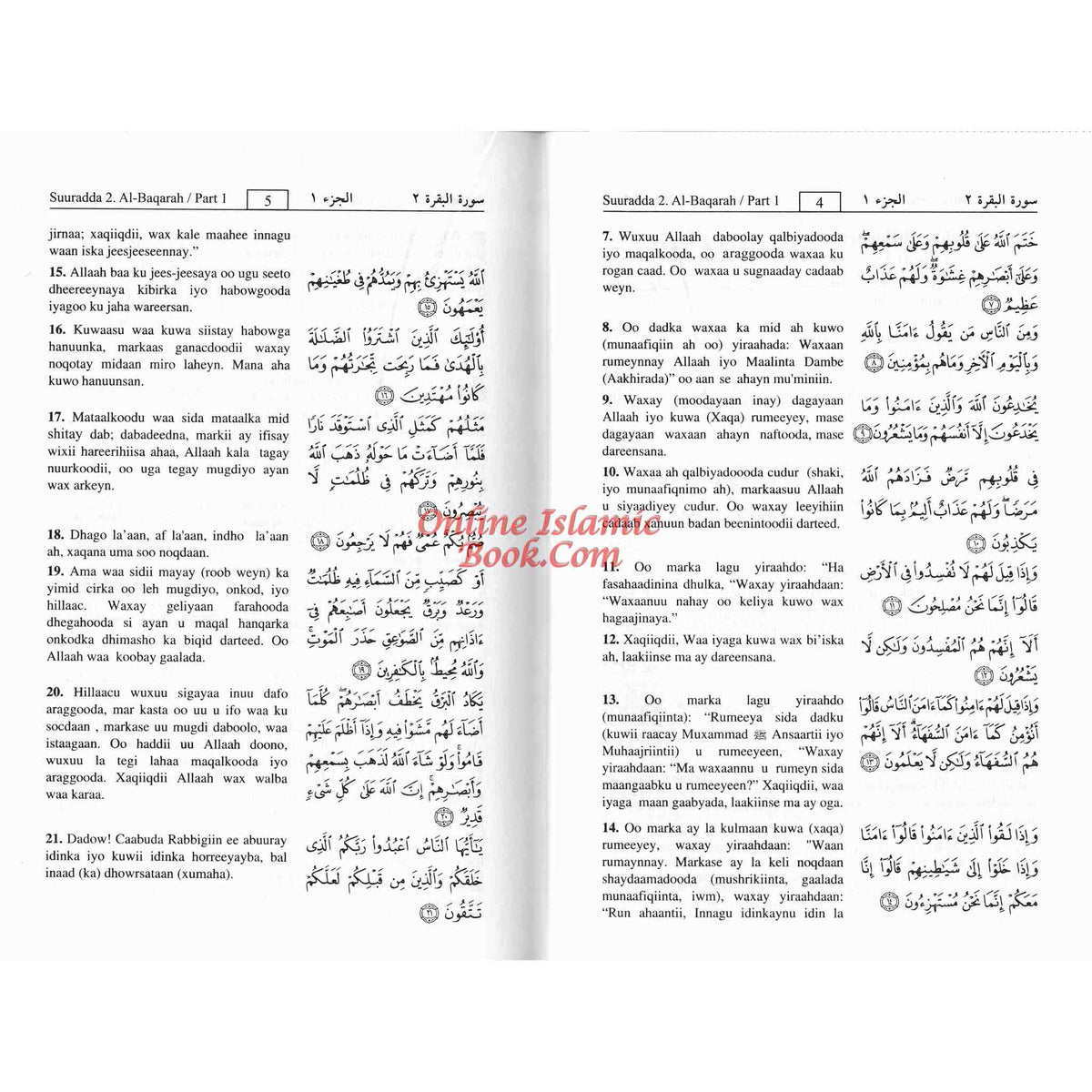 Quran in Somali Language Qur'aanka Kariimka iyo Tarjumada Macaanidiisa Arabic
ISBN: 9786035001243