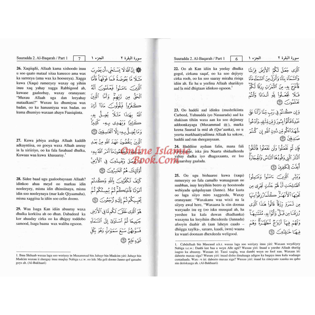 Quran in Somali Language Qur'aanka Kariimka iyo Tarjumada Macaanidiisa Arabic
ISBN: 9786035001243