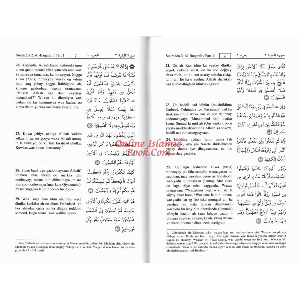 Quran in Somali Language Qur'aanka Kariimka iyo Tarjumada Macaanidiisa Arabic
ISBN: 9786035001243