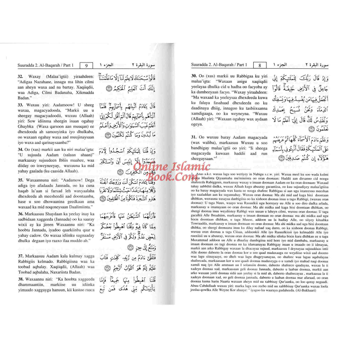 Quran in Somali Language Qur'aanka Kariimka iyo Tarjumada Macaanidiisa Arabic
ISBN: 9786035001243