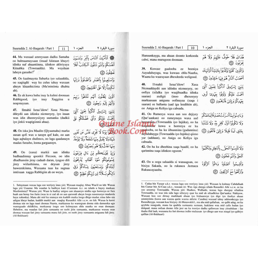 Quran in Somali Language Qur'aanka Kariimka iyo Tarjumada Macaanidiisa Arabic
ISBN: 9786035001243