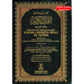 Quran in Turkish Language The Noble Quran in Turkish Language with Tafsir Turkish, English and Arabic Language