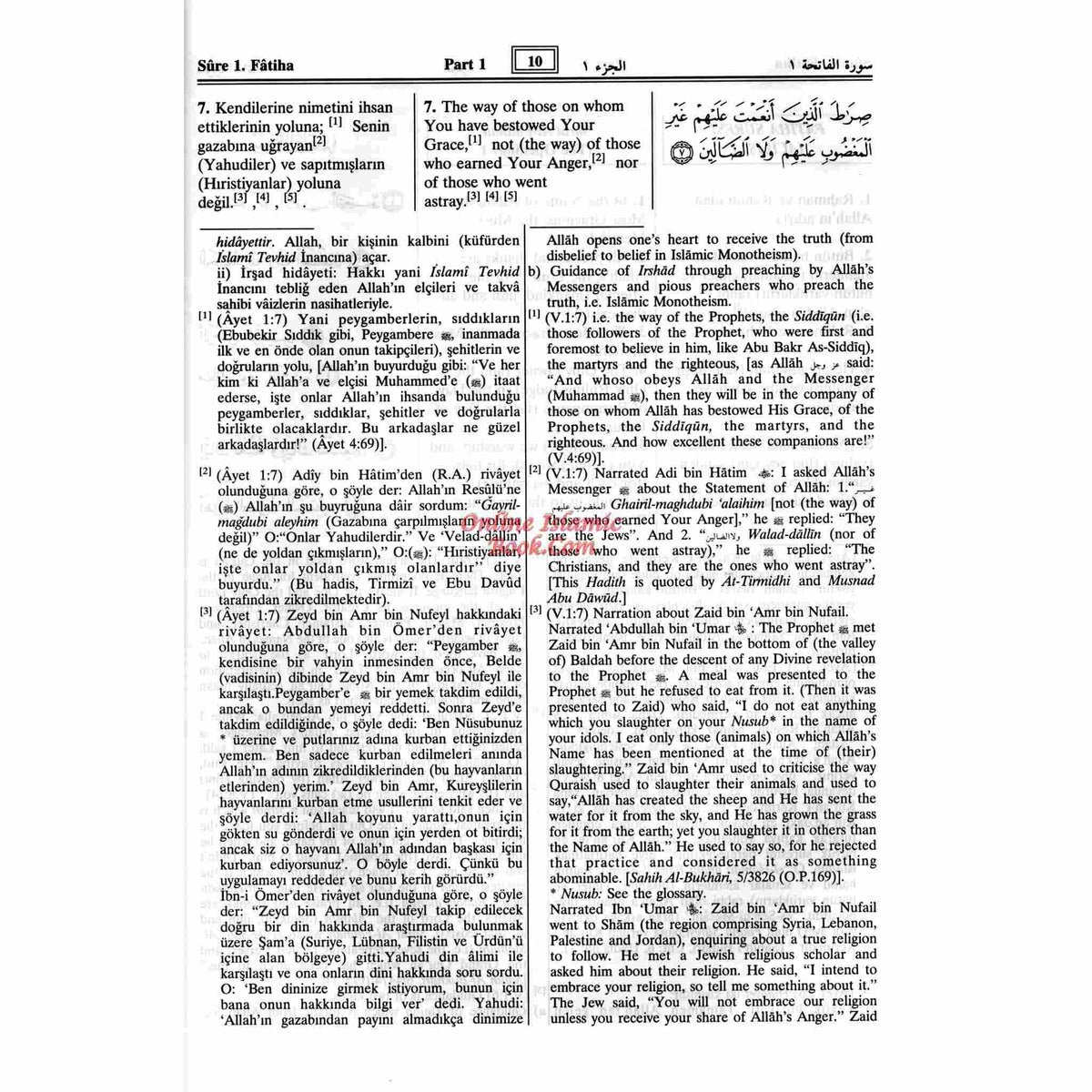 Quran in Turkish Language The Noble Quran in Turkish Language with Tafsir Turkish, English and Arabic Language