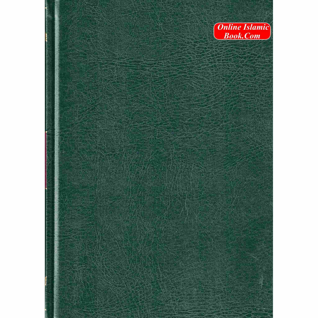 Rasulullah wa Khaatamun Nabiyeen (Deen wa Dolat) (Arabic Language) 2 Vol Set
ISBN: 9786030398669