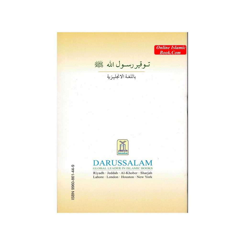 Respecting The Messenger Of Allah (Saw)
ISBN: 9789960861449, 9960861449