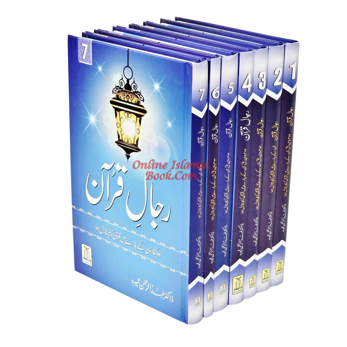 Rijaal-ul-Quran (7 Volume Set) Urdu Language By Dr. Muhammad Al Areefi
ISBN: 9786035002783