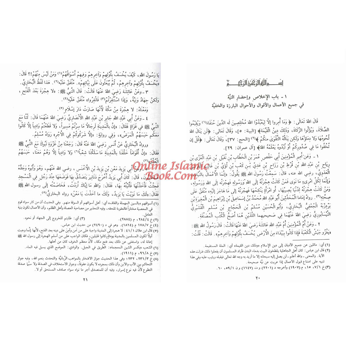 Riyad us-Saliheen Arabic Language, Large Size By Imam An-Nawawi