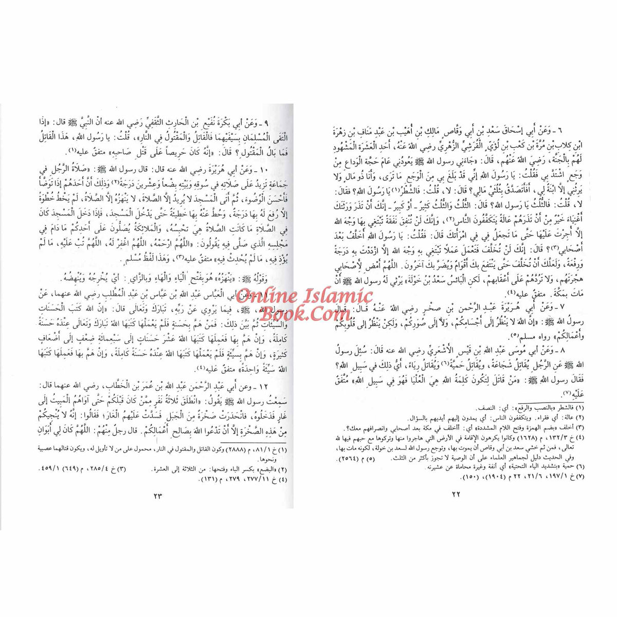 Riyad us-Saliheen Arabic Language, Large Size By Imam An-Nawawi