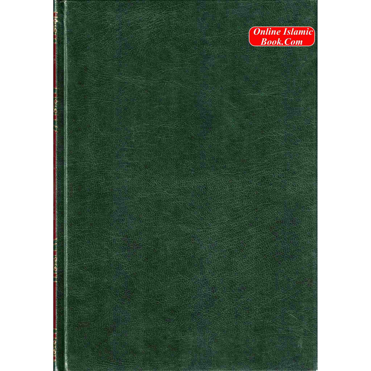 Riyad us-Saliheen Arabic Language, Large Size By Imam An-Nawawi