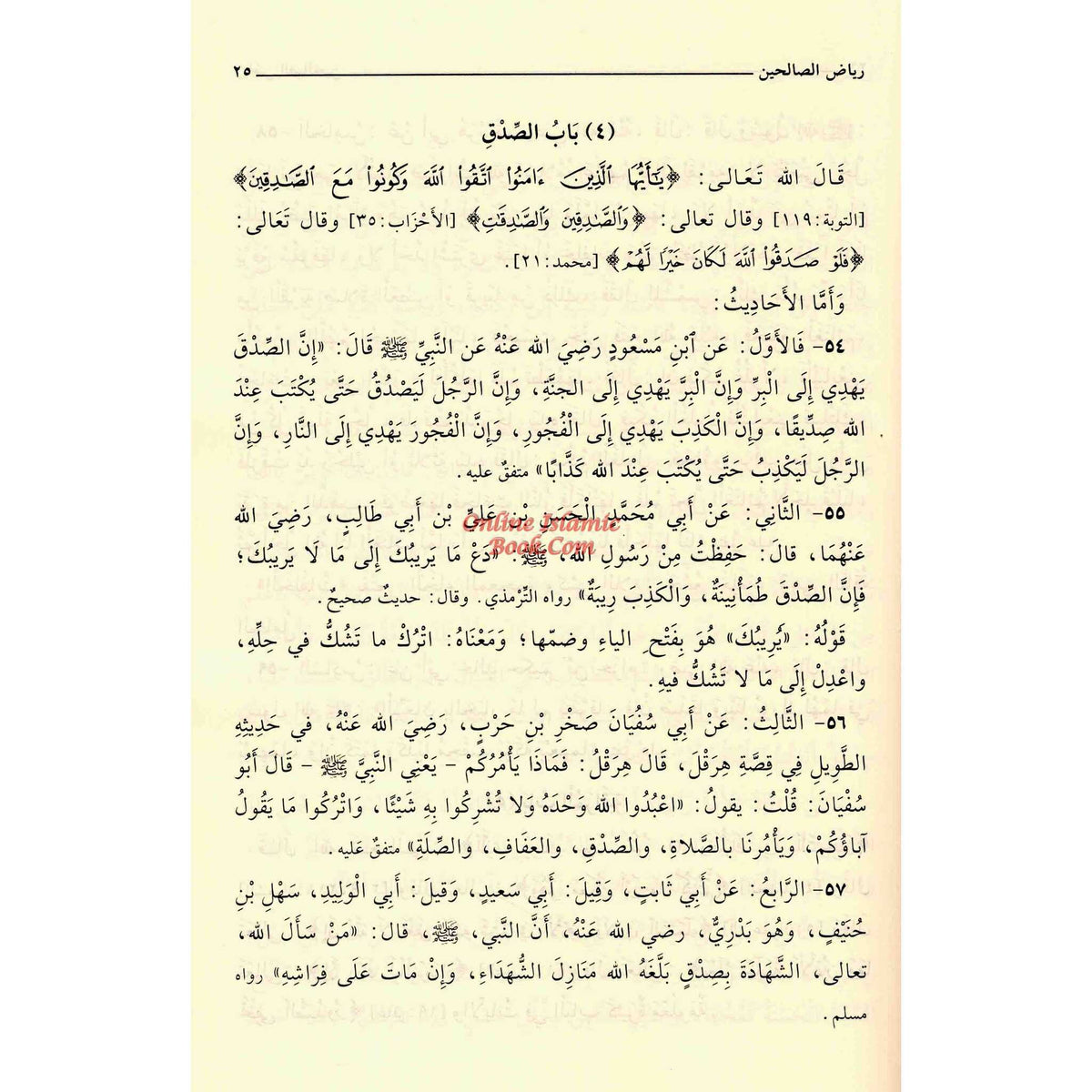 Riyad us-Saliheen Arabic Language, Large Size By Imam An-Nawawi