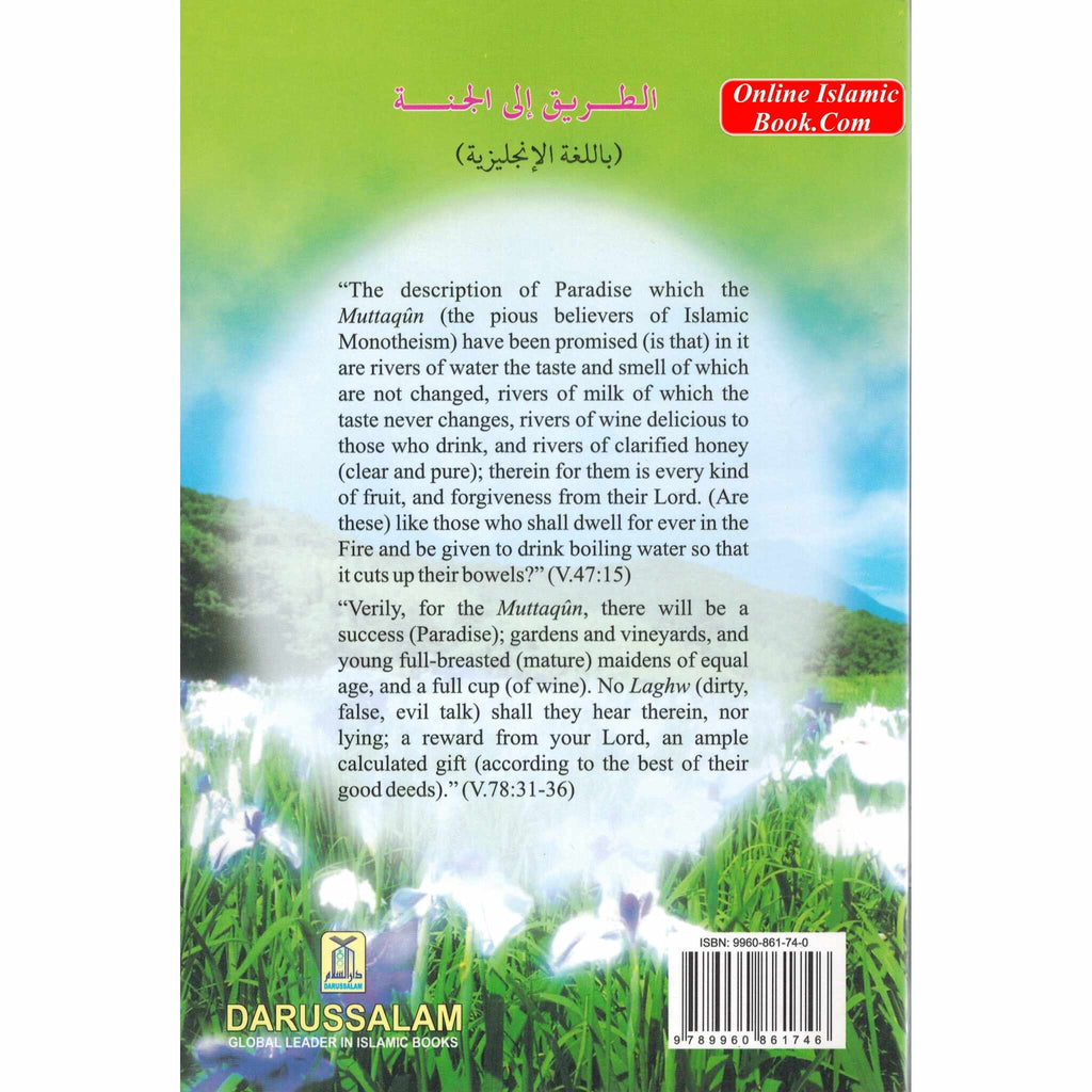 Road to Paradise By Dr. Muhammad Muhsin Khan
ISBN: 9789960861746