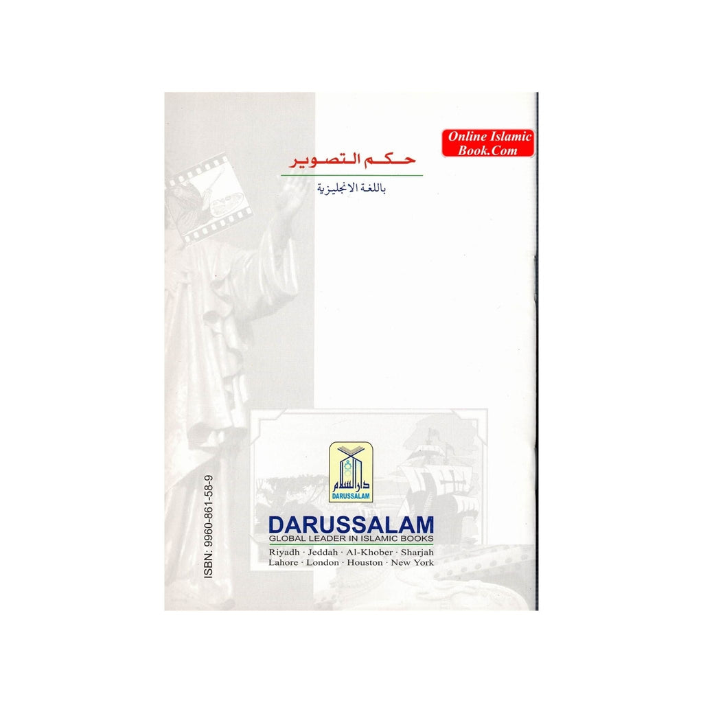 Ruling on Tasweer By Darussalam Research Division
ISBN: 9789960861586,9960861589