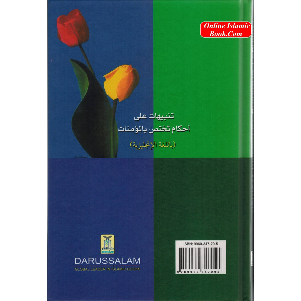 Rulings Pertaining to Muslim Women By Salih Al-Fawzaan
ISBN: 9789960293479