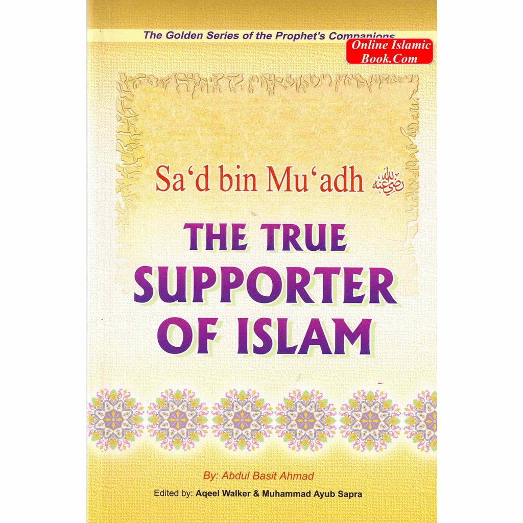 Saad bin Muadh RA The True Supporter of Islam By Abdul Basit Ahmad ISBN: 9789960861111