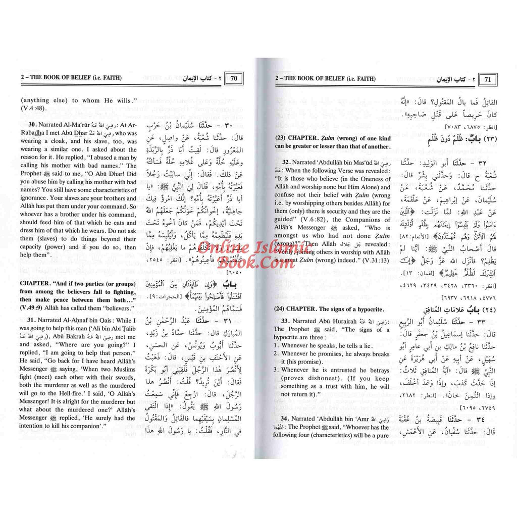 Sahih Al-Bukhari (9 Vol. Set) By Dr. Muhammad Muhsin Khan
ISBN: 9789960717319