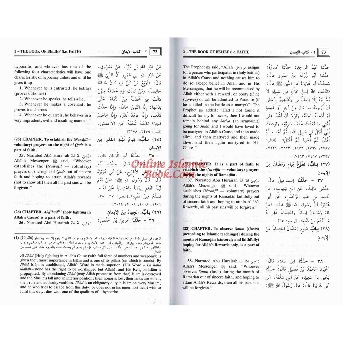 Sahih Al-Bukhari (9 Vol. Set) By Dr. Muhammad Muhsin Khan
ISBN: 9789960717319