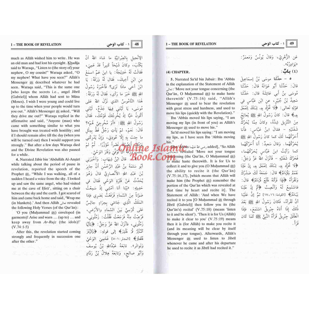 Sahih Al-Bukhari (9 Vol. Set) By Dr. Muhammad Muhsin Khan
ISBN: 9789960717319