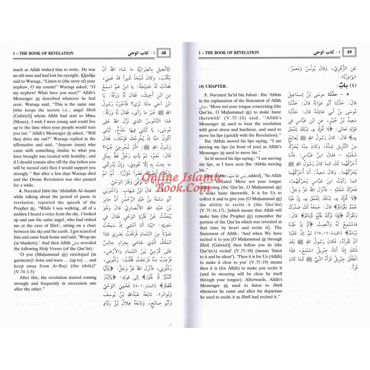 Sahih Al-Bukhari (9 Vol. Set) By Dr. Muhammad Muhsin Khan
ISBN: 9789960717319