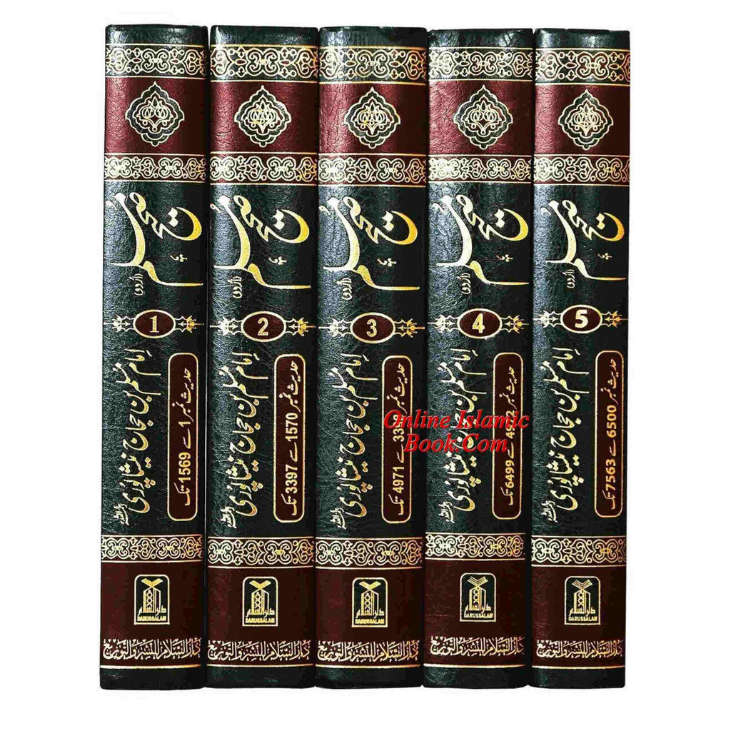 Sahih Muslim Urdu (5 Vol Set) By Imam Muslim Ibn Al-Hajjaj
