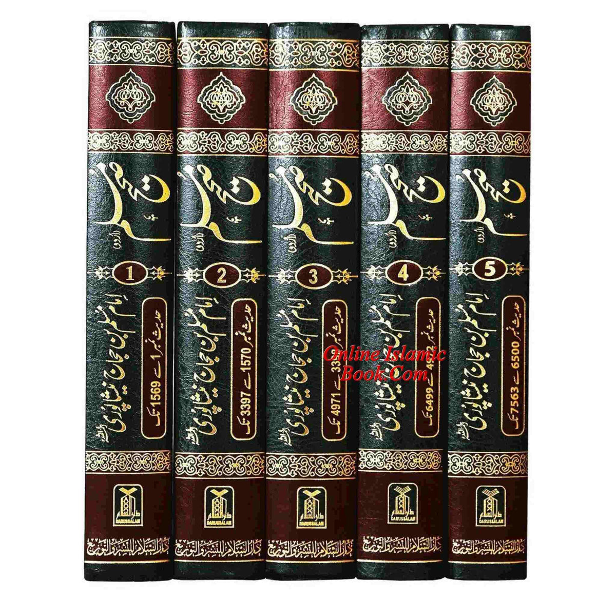 Sahih Muslim Urdu (5 Vol Set) By Imam Muslim Ibn Al-Hajjaj