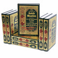 Sahih Muslim 7 Vol. Set By Imam Muslim Ibn Al-Hajjaj
ISBN:9789960991900