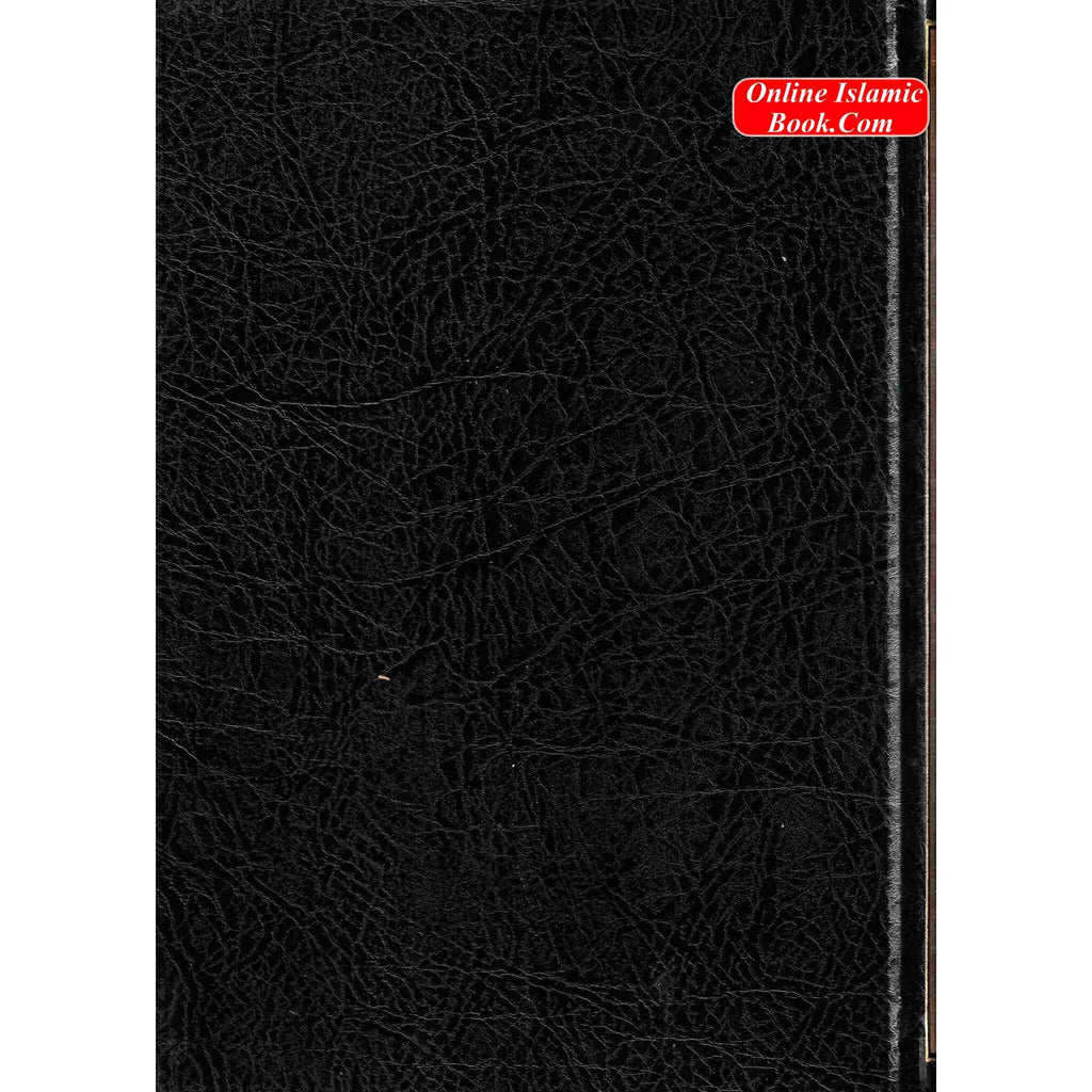 Sahih Muslim Arabic By Imam Muslim bin Al-Hajaj Al-Naisabouri
