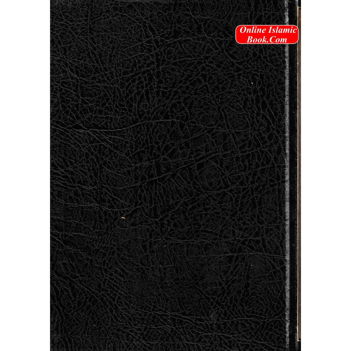 Sahih Muslim Arabic By Imam Muslim bin Al-Hajaj Al-Naisabouri