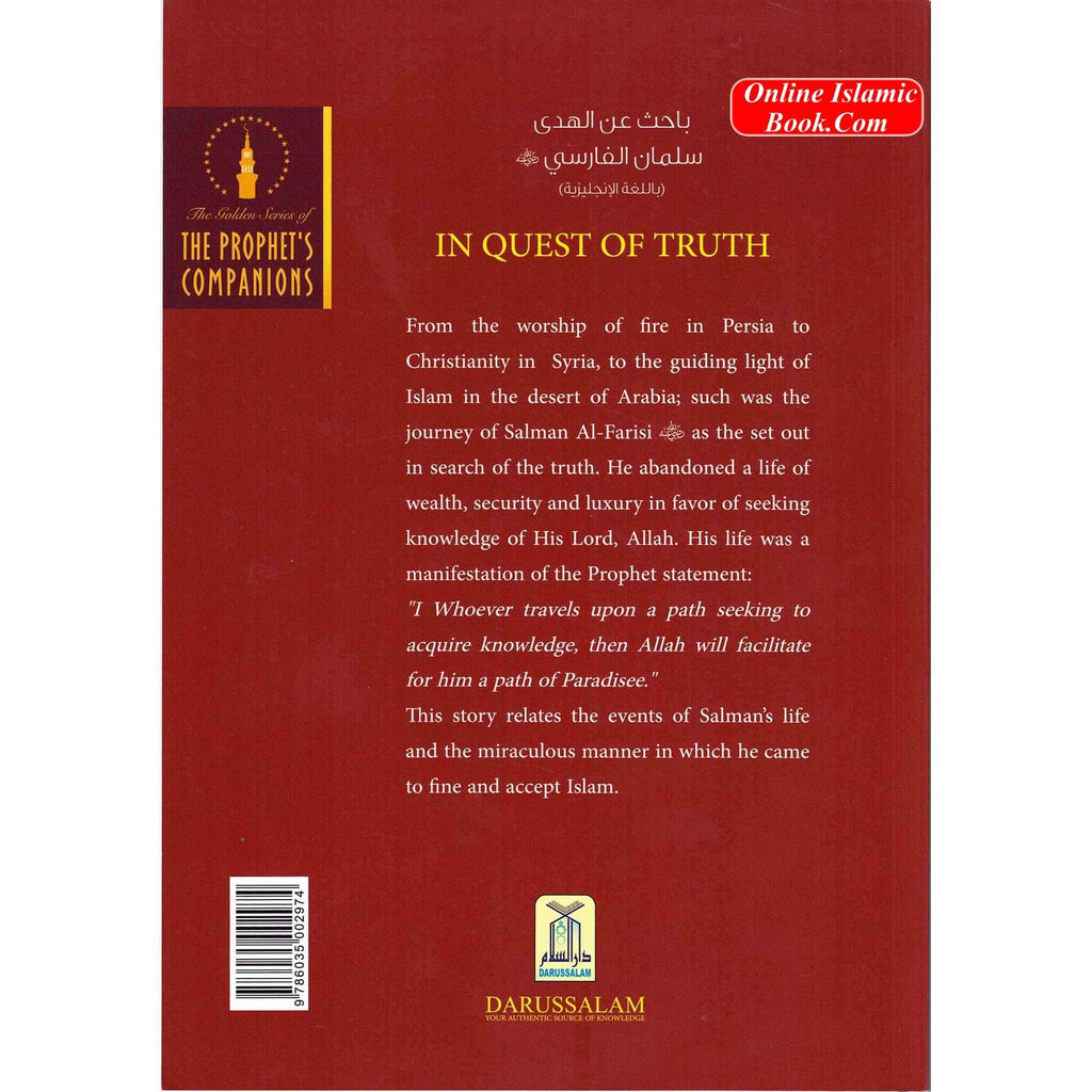 Salman Al Farisi RA In Quest for Truth By Abdul Basit Ahmad ISBN: 9786035002974