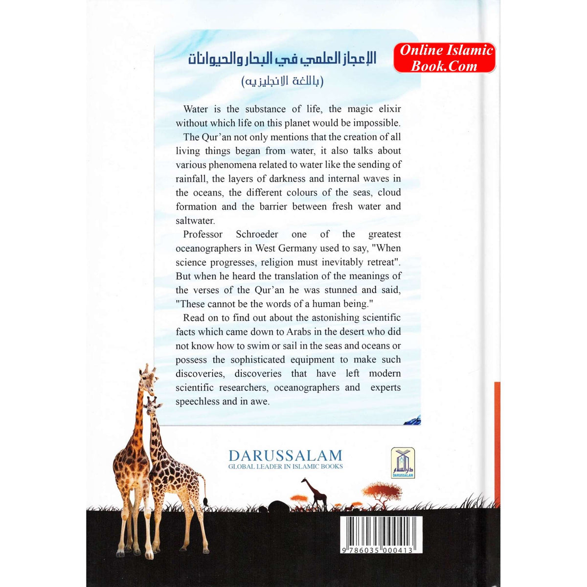 Scientific Miracles in the Oceans & Animals By Yusuf Al-Hajj Ahmad
ISBN: 9786035000413
