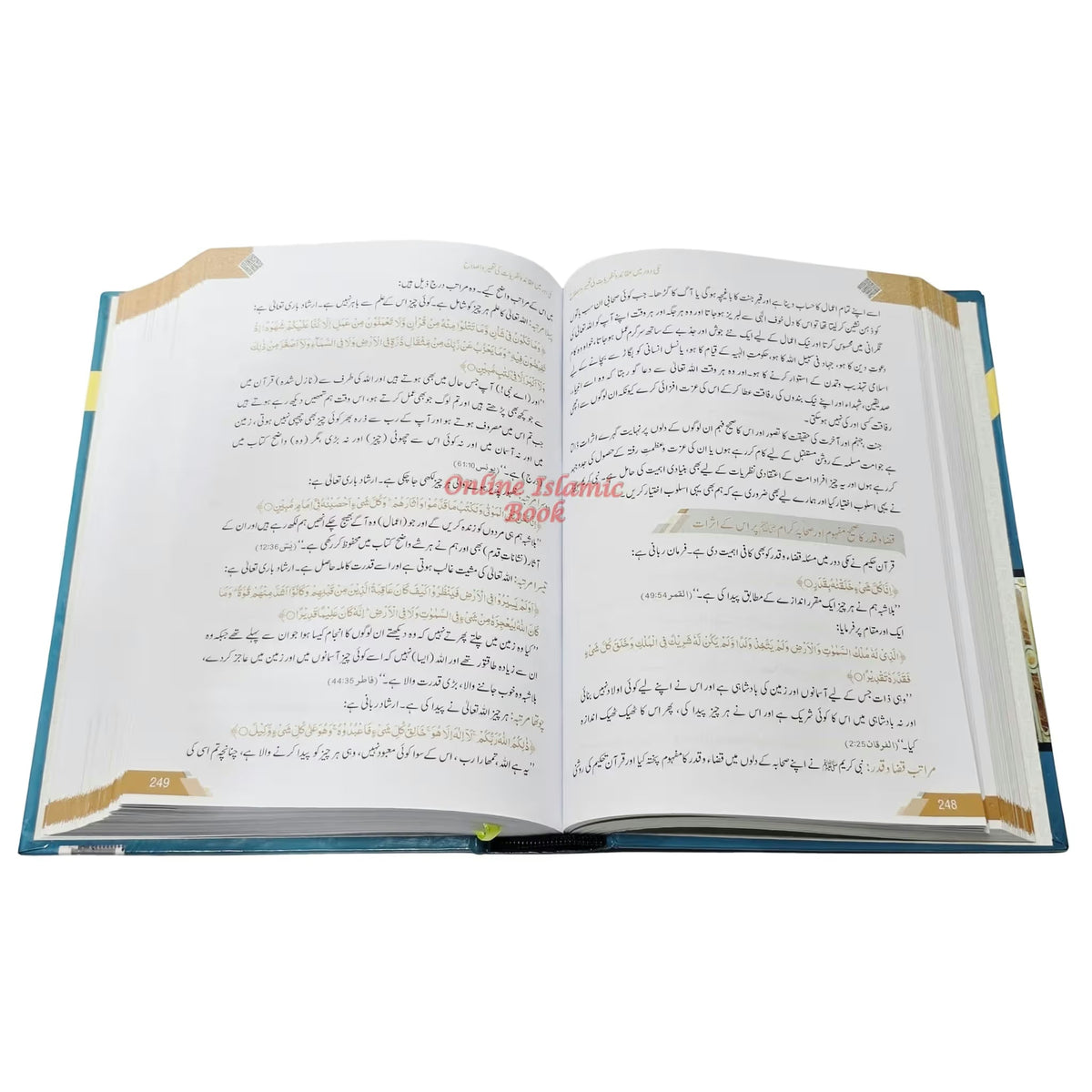 Seerat-un-Nabi (PBUH) 2 Vols. Set by Dr. Ali Muhammad Sallabi (Large Size)
