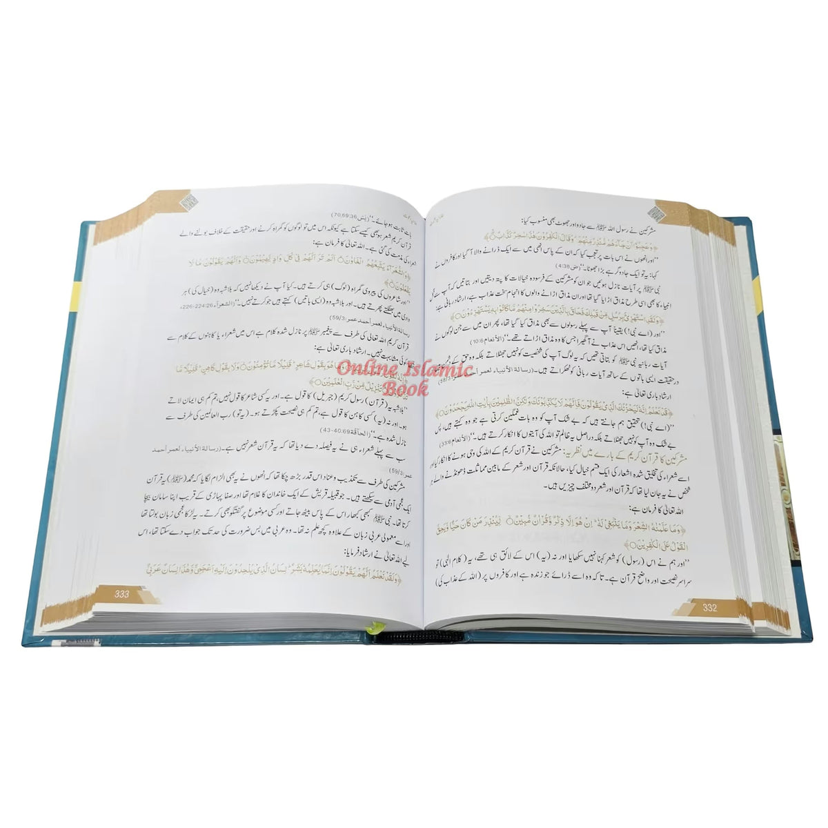 Seerat-un-Nabi (PBUH) 2 Vols. Set by Dr. Ali Muhammad Sallabi (Large Size)