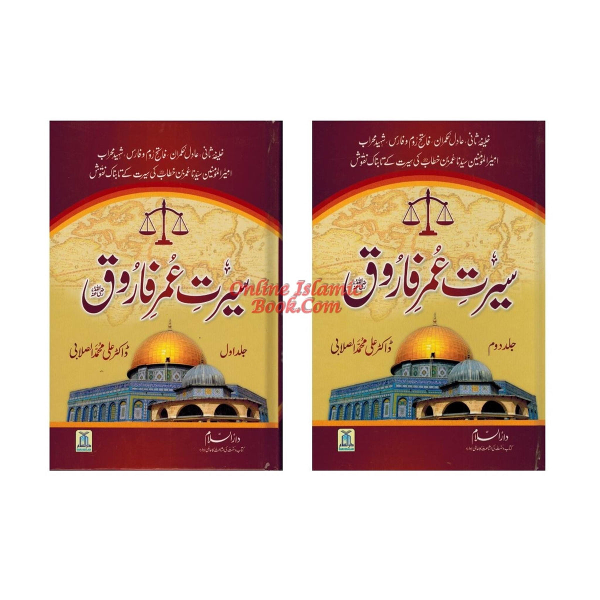 Seerat Umer Farooq 2 Vol Set (Urdu) By Dr. Ali Muhammad Sallabi
ISBN: 9786035000574