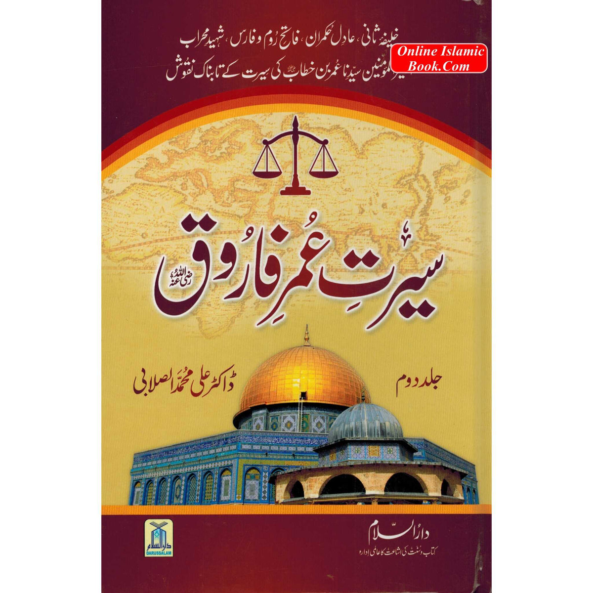 Seerat Umer Farooq 2 Vol Set (Urdu) By Dr. Ali Muhammad Sallabi - Online Islamic Book