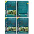 Seerat Un Nabi 3 Vol Set (Urdu) By Dr. Ali Muhammad Sallabi
ISBN: 9782987458708
