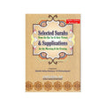 Selected Surahs; Supplications for the Morning &amp; Evening By Sheikh Safiur-Rahman Al-Mubarakpuri
ISBN: 9782987458264