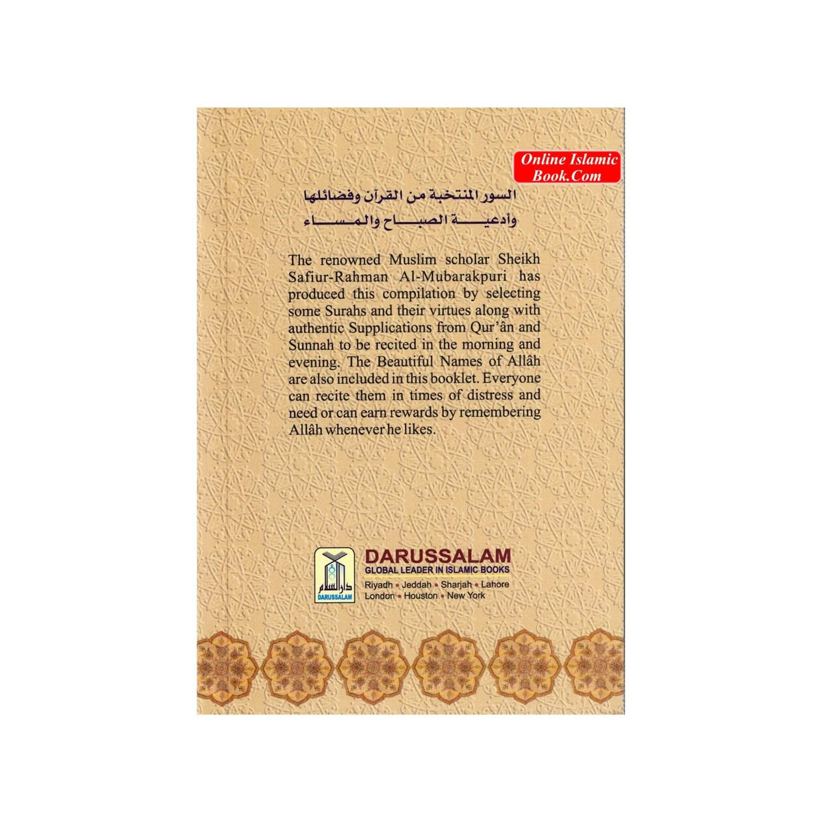 Selected Surahs; Supplications for the Morning; Evening By Sheikh Safiur-Rahman Al-Mubarakpuri
ISBN: 9782987458264