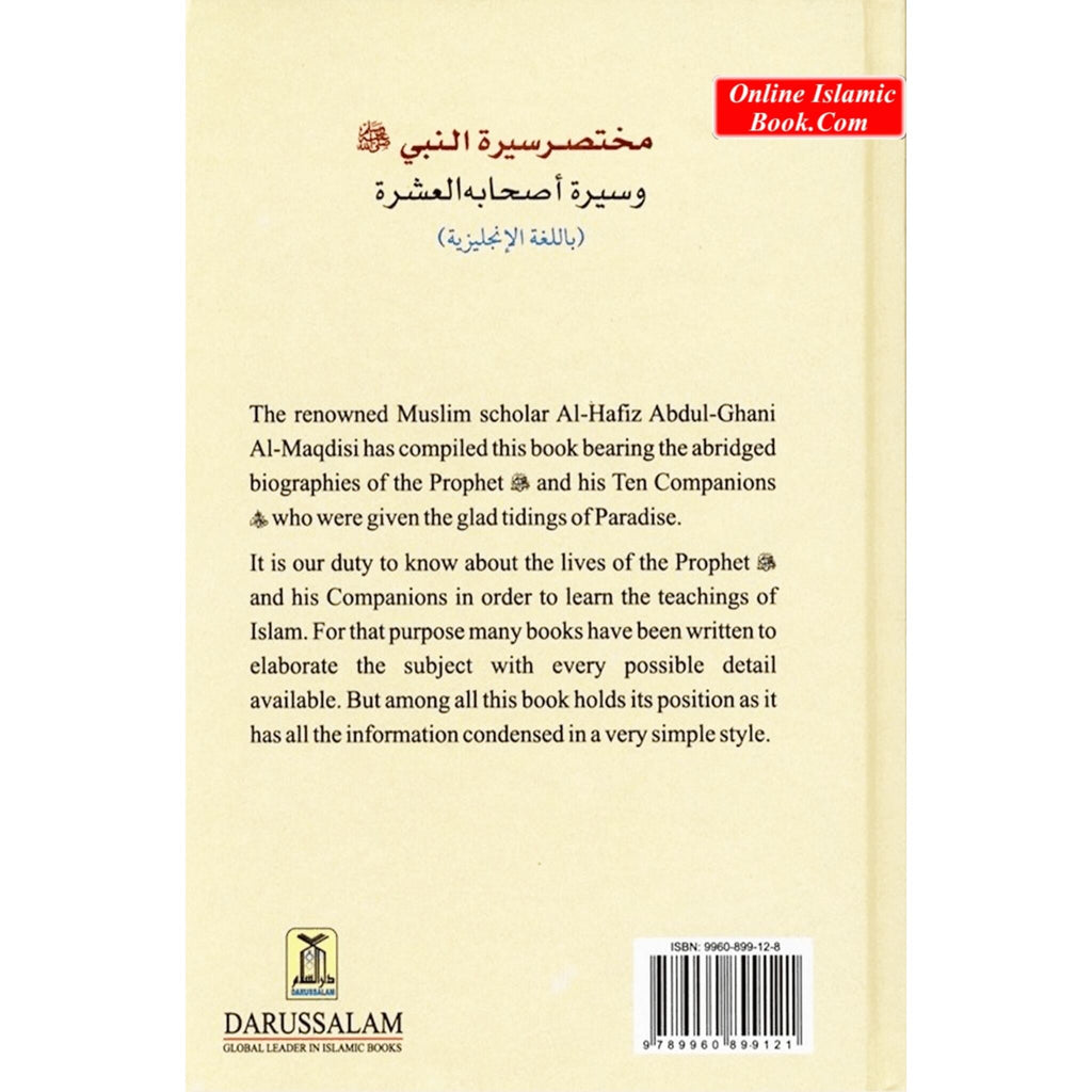 Short Biography of The Prophet and His Ten Companions By Imam Hafiz 'Abdul-Ghani Al-Maqdisi
ISBN: 9789960899121
