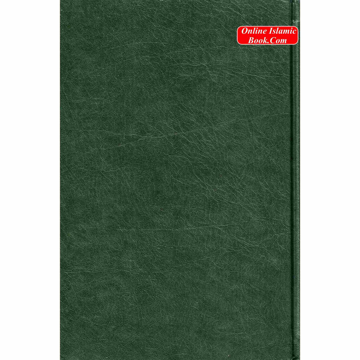 Bulug Al-Maram Spanish By Hafiz Ibn Hajar Al-Askalani ISBN: 9789960897806