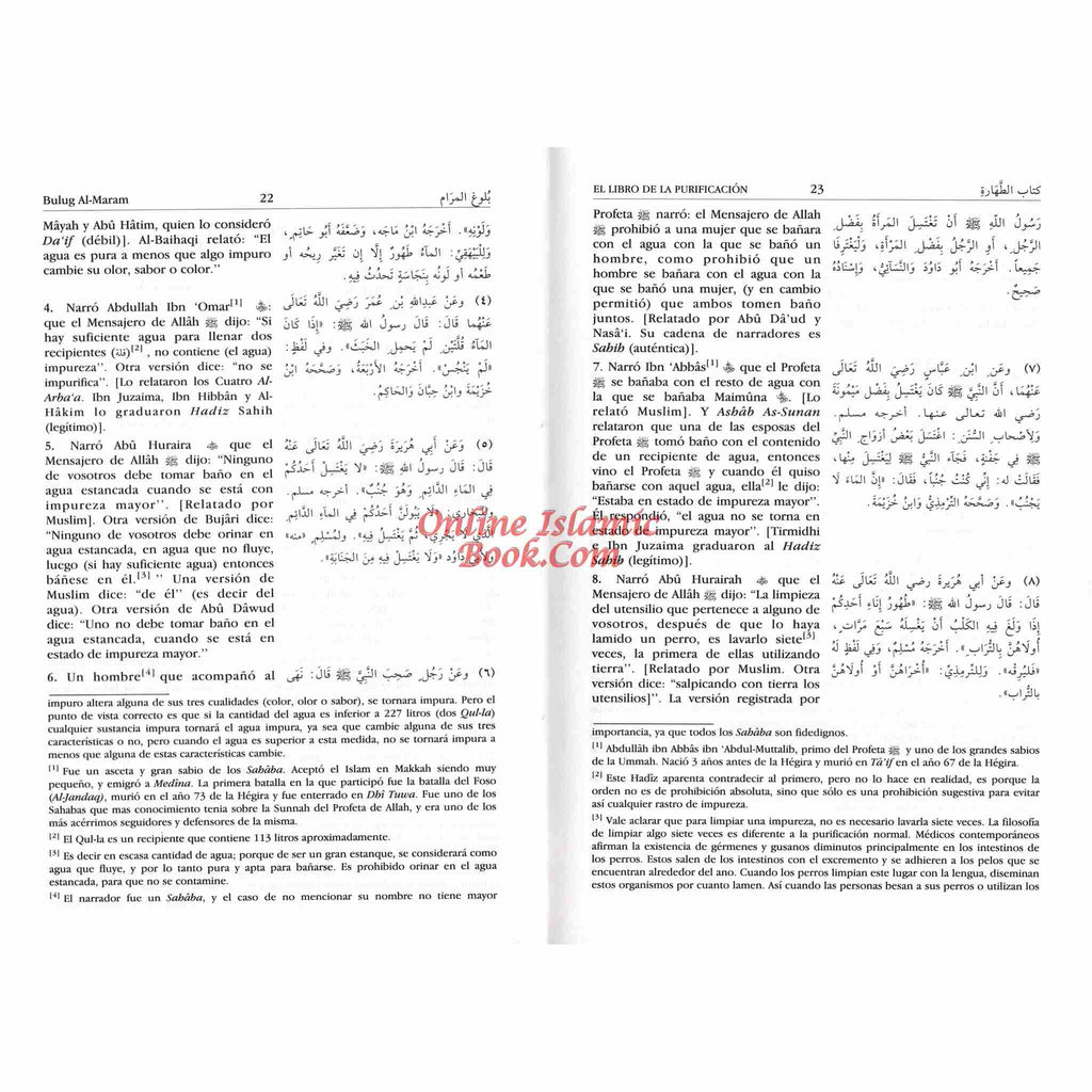 Bulug Al-Maram Spanish By Hafiz Ibn Hajar Al-Askalani ISBN: 9789960897806