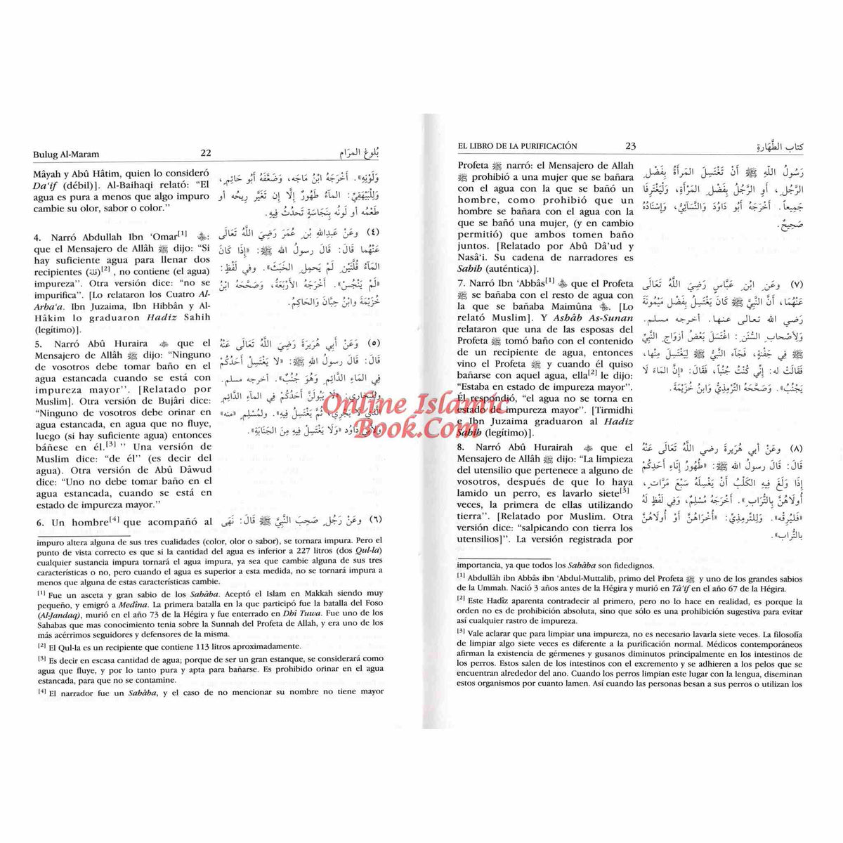 Bulug Al-Maram Spanish By Hafiz Ibn Hajar Al-Askalani ISBN: 9789960897806