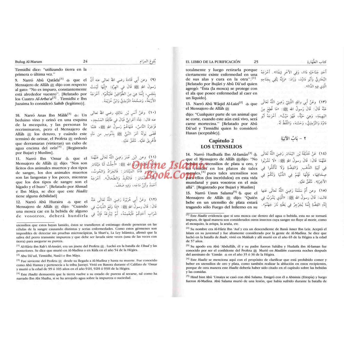 Bulug Al-Maram Spanish By Hafiz Ibn Hajar Al-Askalani ISBN: 9789960897806