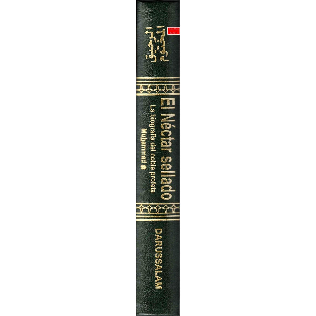 Sealed Nectar sellado Ar-Raheeq Al-Makhtum Sealed Nectar Spanish By Sheikh Safi-ur-Rahman Al-Mubarakfuri ISBN: 9789960897554