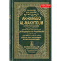 Sealed Nectar sellado Ar-Raheeq Al-Makhtum Sealed Nectar Spanish By Sheikh Safi-ur-Rahman Al-Mubarakfuri ISBN: 9789960897554