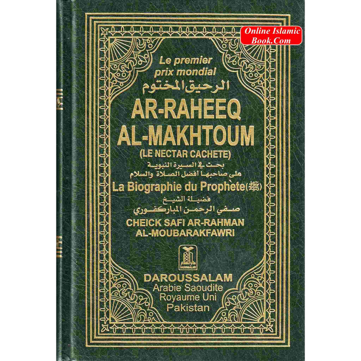 Sealed Nectar sellado Ar-Raheeq Al-Makhtum Sealed Nectar Spanish By Sheikh Safi-ur-Rahman Al-Mubarakfuri ISBN: 9789960897554