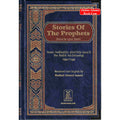Stories of the Prophets By Hafiz Ibn Katheer