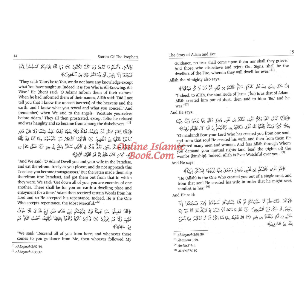 Stories of the Prophets By Hafiz Ibn Katheer