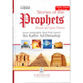 Stories of the Prophets By Hafiz Ibn Katheer Dimashqi
ISBN: 9789960892269