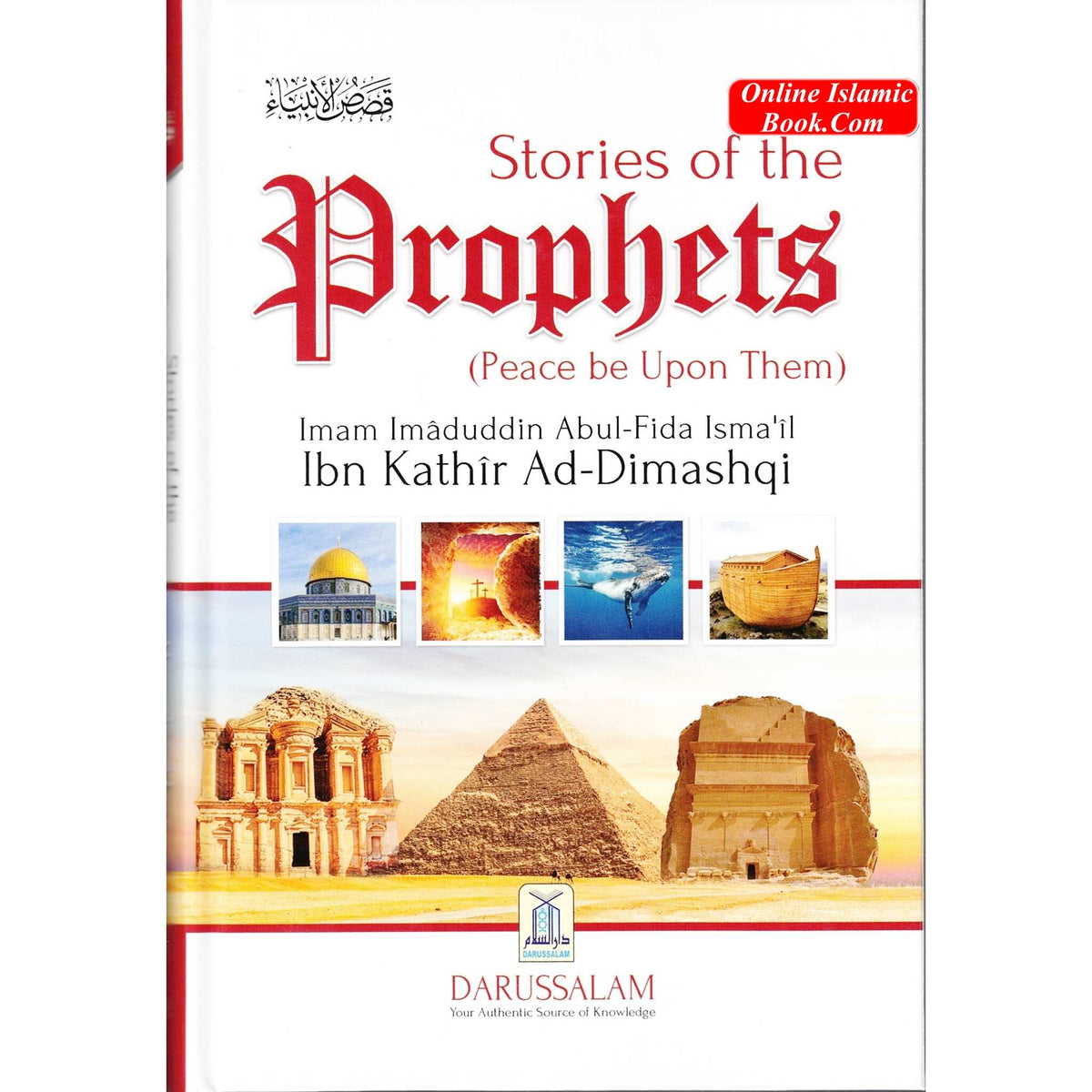 Stories of the Prophets By Hafiz Ibn Katheer Dimashqi
ISBN: 9789960892269