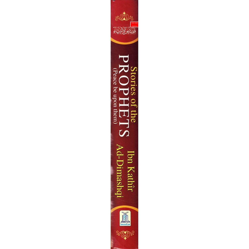 Stories of the Prophets by Imam Ibn kathir (Color Edition) Large Size
ISBN: 9786039177210