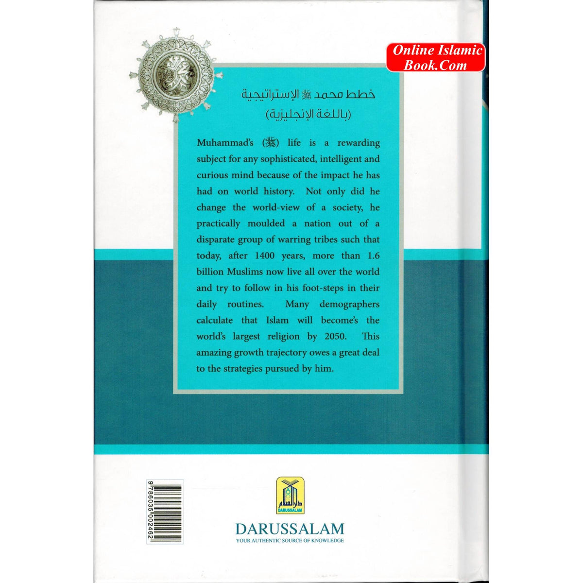 Strategies of Prophet Muhammad By Omar Khayyam Sheikh
ISBN: 9786035002462
